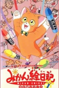 Mikan Enikki Specials