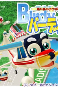 Minami no Shima no Chiisana Hikouki Birdy