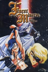 Minerva no Kenshi