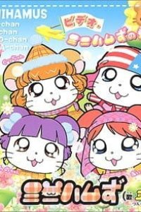 Minihams no Ai no Uta