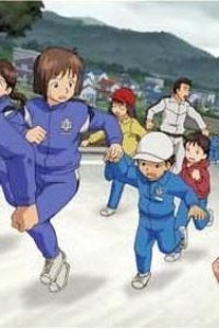 Mirai ni Mukete: Bousai wo Kangaeru