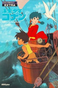 Mirai Shounen Conan