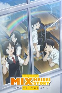 Mix: Meisei Story 2nd Season - Nidome no Natsu, Sora no Mukou e