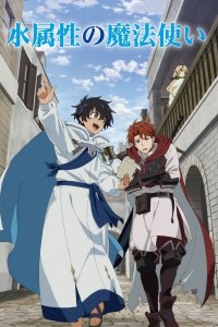 Mizu Zokusei no Mahoutsukai