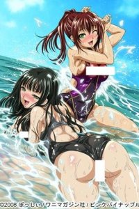 Mizugi Kanojo The Animation