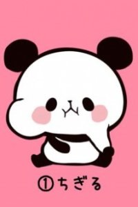 Mochimochi Panda