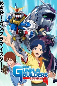 Mokei Senshi Gunpla Builders Beginning G