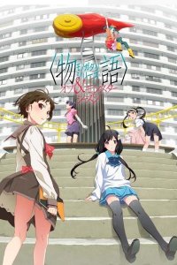 Monogatari Series: Off & Monster Season