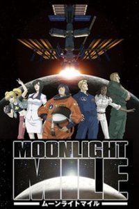Moonlight Mile 2nd Season: Touch Down