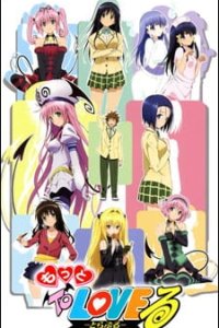 Motto To LOVE-Ru