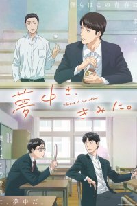 Muchuu sa, Kimi ni.
