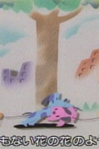 Na mo Nai Hana no Youni