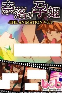 Naedoko Demon's Ground