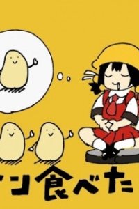 Nan Tabetai