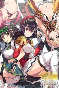 Nanatsu no Bitoku Specials