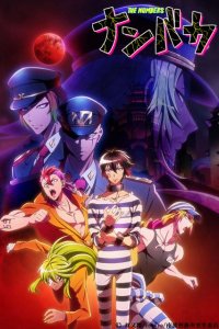 Nanbaka 2