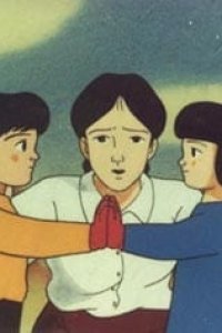 Nat-chan no Akai Tebukuro