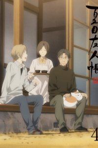 Natsume Yuujinchou Go Specials