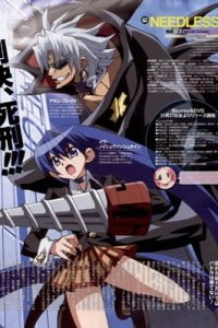 Hoppe-chan: Sun Oukoku to Kuro Hoppedan no Himitsu