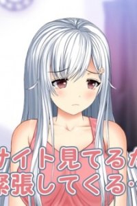 Neeko ga Vtuber shitemita