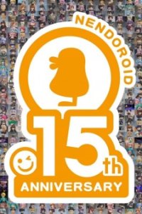 Nendoroid 15-shuunen Anniversary PV