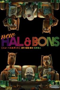 New Hal & Bons