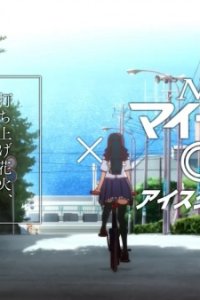 New My Tear CL Series