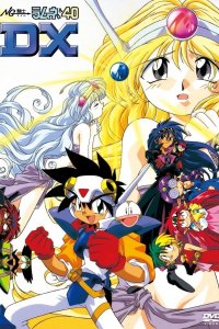 NG Knight Ramune & 40 DX: Wakuwaku Jikuu - Honoo no Daisousasen