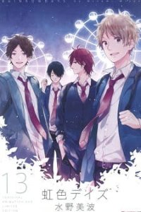 Nijiiro Days: Nijiiro Biyori