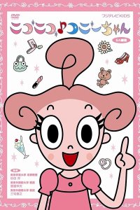 Nikoniko♪Connie-chan