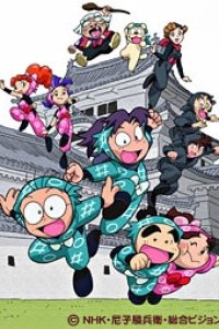 Nintama Rantarou: Dokutake Onsen no Dan