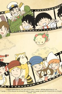 Nippon Animation 50-shuunen Kinen Movie