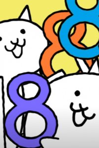 Nippon! Nya Nya Nya! Minya de Asobu Nya: Nyanko Dai Sensou 8-shuunen CM