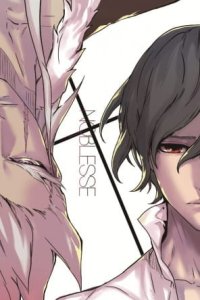 Noblesse: Pamyeol-ui Sijak