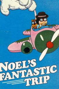 Noel no Fushigi na Bouken