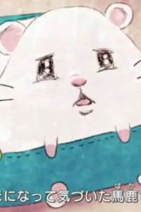 Obake de Ii kara Hayaku Kite