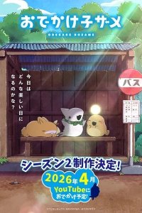 Odekake Kozame 2nd Season