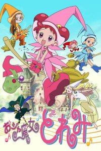 Ojamajo Doremi