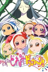 Ojamajo Doremi Dokkaan!