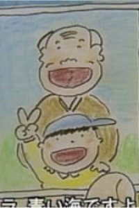 Ojiichan no Komoriuta