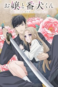 Ojou to Banken-kun