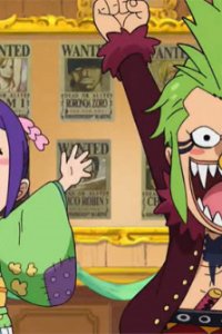 One Piece: Barto no Himitsu no Heya!