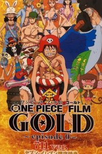 One Piece Film: Gold Episode 0 - 711 ver.