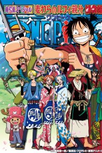 One Piece: Nenmatsu Tokubetsu Kikaku! Mugiwara no Luffy Oyabun Torimonochou