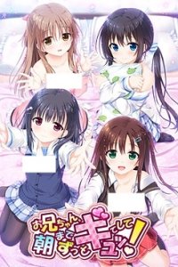 Oniichan Asa made Zutto Gyutte Shite!