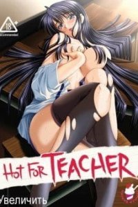 Onna Kyoushi Yumi no Houkago