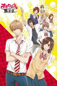 Ookami Shoujo to Kuro Ouji