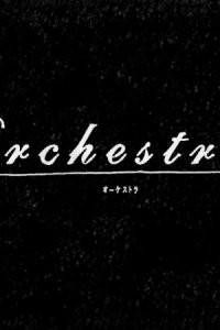 Orchestra