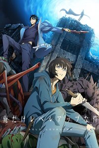 Ore dake Level Up na Ken