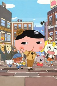 Oshiri Tantei 5th Season